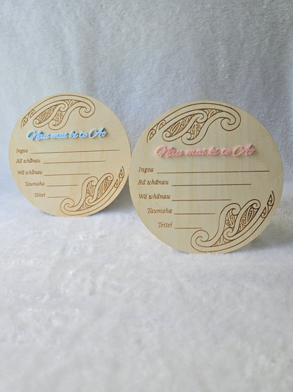 Baby Announcement Disc - double sided Maori/English (Blue)