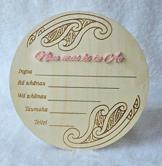 Baby Announcement Disc - double sided Maori/English (Pink)
